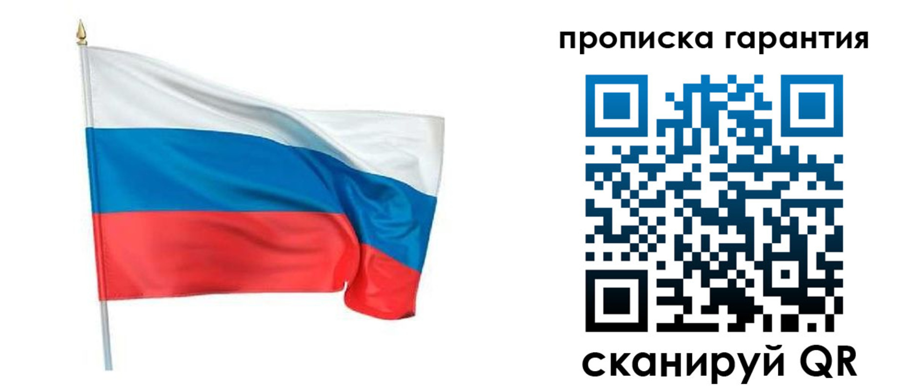 прописка регистрация в Хадыженске