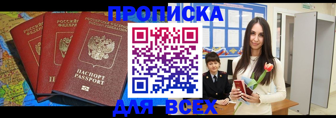 регистрация для дет. сада в Хадыженске